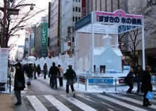 Small carvings on the center of street.